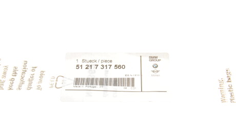 Фото 2 - Автозапчастина BMW 51217317560