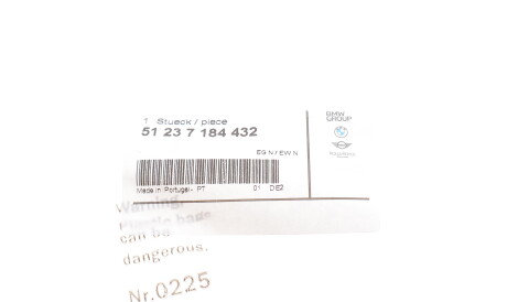 Фото 2 - Капот BMW 51237184432