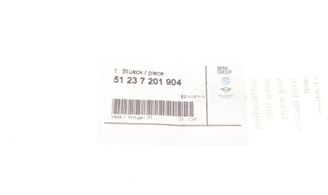 Фото 2 - Капот BMW 51237201904