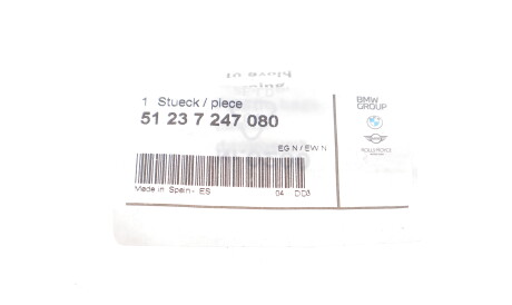 Фото 2 - Автозапчастина BMW 51237247080
