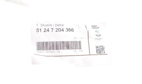 Фото 2 - Амортизатор капоту BMW 51247204366