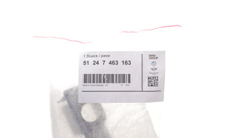 Фото 2 - Автозапчастина BMW 51247463163