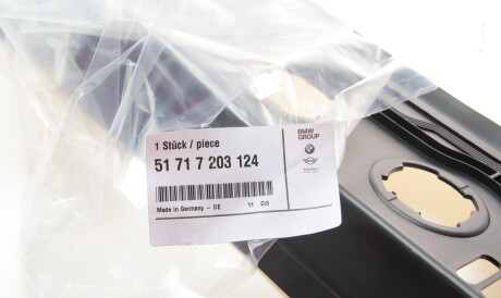 Фото 2 - Автозапчасть BMW 51717203124
