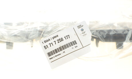 Фото 2 - Автозапчасть BMW 51717258177