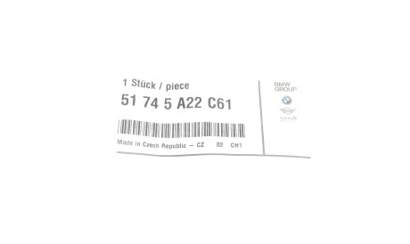 Фото 3 - Автозапчастина BMW 51745A22C61
