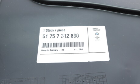 Фото 4 - Підкрилок BMW 51757312830