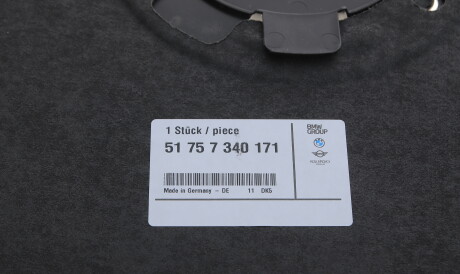 Фото 3 - Автозапчасть BMW 51757340171