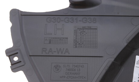 Фото 3 - Автозапчасть BMW 51757340743