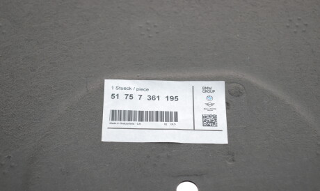 Фото 3 - Автозапчасть BMW 51757361195