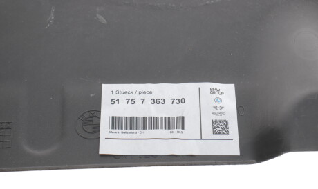 Фото 3 - Автозапчастина BMW 51757363730