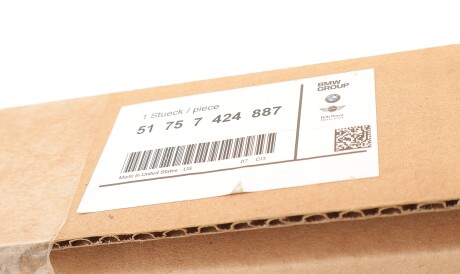 Фото 2 - Автозапчасть BMW 51757424887