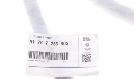 Фото 2 - Автозапчастина BMW 51767255802