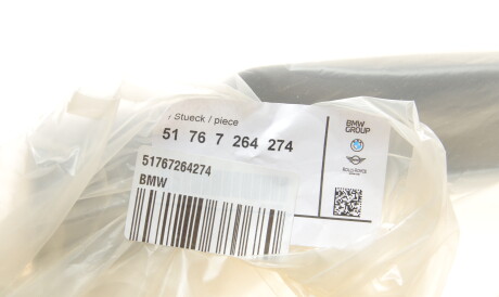 Фото 2 - Автозапчасть BMW 51767264274