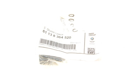 Фото 2 - Автозапчасть BMW 61138364520