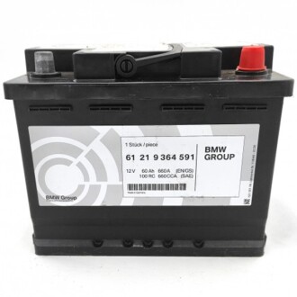 Батарея акумуляторна AGM 12В 60 Аг 660А(EN) R+ G11/G01 - BMW 61217604802