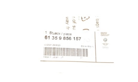 Фото 2 - Автозапчастина BMW 61359856157