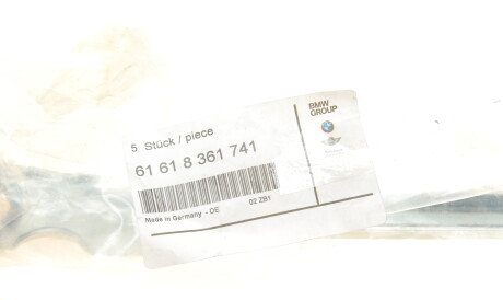 Фото 2 - Автозапчасть BMW 61618361741