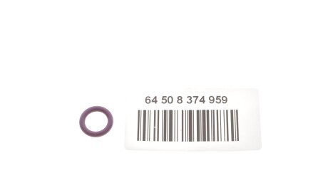 Фото 2 - Сальник трансмісії BMW 64508374959