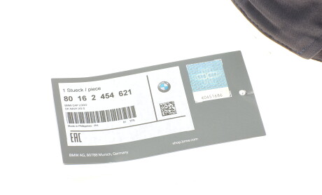 Фото 6 - Автозапчасть BMW 80162454621