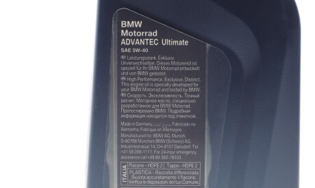 Фото 2 - Моторна олива BMW 83122405887