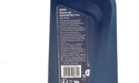 Фото 2 - Моторна олива BMW 83122405891