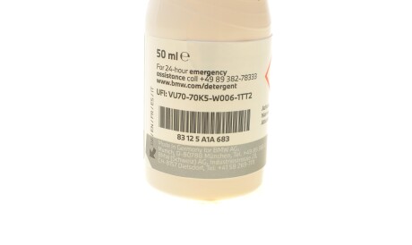 Фото 2 - Омиваюча рідина BMW 83125A1A683