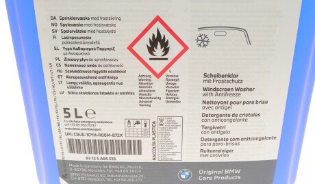 Фото 2 - Автозапчастина BMW 83125A85518