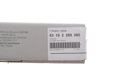 Фото 2 - Автозапчасть BMW 83192289285