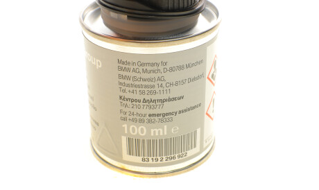 Фото 2 - Автозапчастина BMW 83192296922