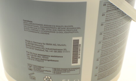 Фото 2 - Автозапчастина BMW 83195A04C59