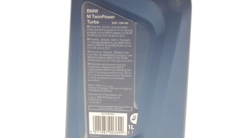Фото 2 - Моторна олива BMW 83212365924