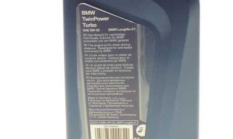 Фото 2 - Моторное масло BMW 83212465843