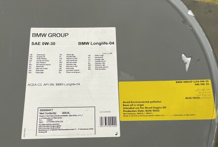 Фото 2 - Моторное масло BMW 83212465856
