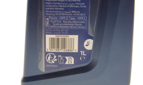 Фото 2 - Моторна олива BMW 83215A7EDB2