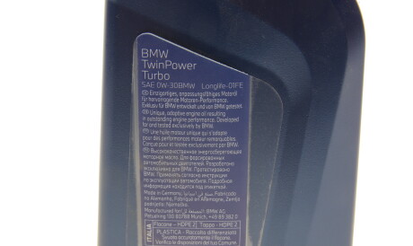 Фото 3 - Моторна олива BMW 83215A7EDB2