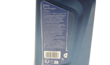 Фото 3 - Моторна олива BMW 83215A7EE70