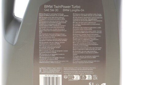 Фото 2 - Автозапчасть BMW 83215B65F02