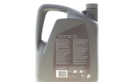 Фото 3 - Автозапчасть BMW 83215B65F02