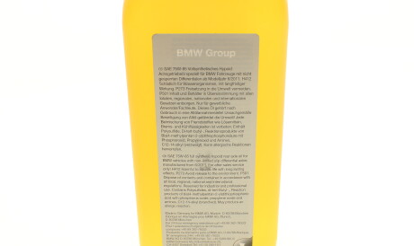 Фото 2 - Автозапчастина BMW 83222295532