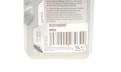 Фото 2 - Автозапчасть BMW 83222365987