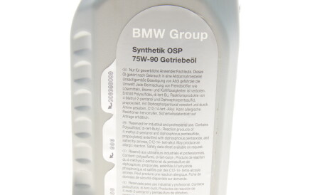 Фото 3 - Автозапчасть BMW 83222365987