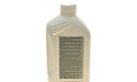 Фото 5 - Олива трансмісійна BMW 83222409710