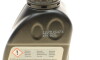 Масло трансмиссионное Hypoid Axle Oil G2, 0.5л - (1615100080, 7711945721, 83222339221) BMW 83222413511 (фото 2)