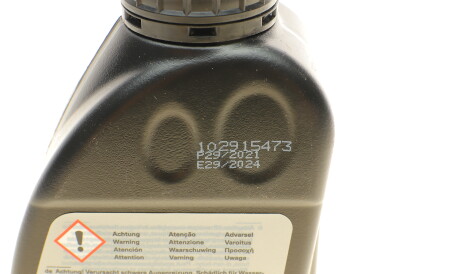 Фото 2 - Автозапчастина BMW 83222413511