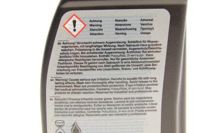 Фото 3 - Олива трансмісійна BMW 83222413512