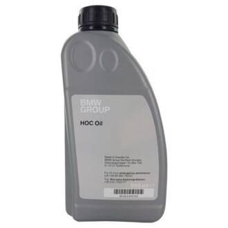 Олива трансмісійна 850ml HOC F48/F54 - ((G065175A2, G065175, G065165A2, G065165, G060175A2)) BMW 83222413513