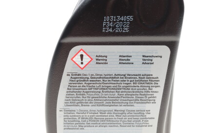 Фото 3 - Олива трансмісійна BMW 83222471487