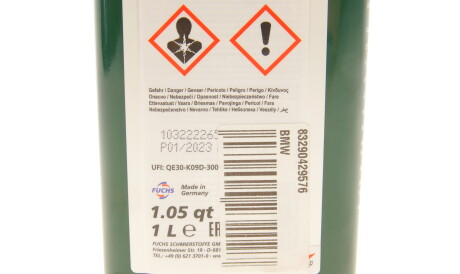 Фото 3 - Масло ГУР BMW 83290429576