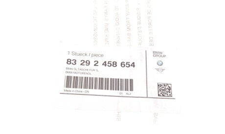 Фото 2 - Автозапчастина BMW 83292458654