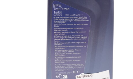 Фото 2 - Автозапчастина BMW 84215A65BA3